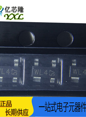 BAT74 丝印 WL4 SOT143B 30V 200mA 贴片肖特基二极管 原装