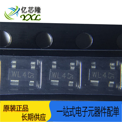 二极管BAT74丝印WL430V200mA