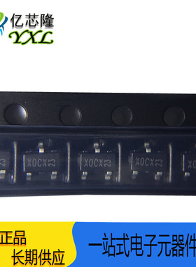 原装 AO3400A 丝印X0 SOT-23 N沟道 30V/5.7A 贴片MOSFET