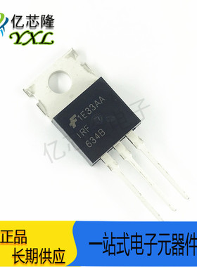 IRF634B IRF634 TO-220 250V 8.1A N沟道MOSFET场效应管 全新原装