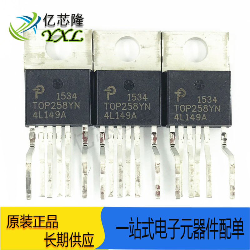 IC芯片TOP258YN封装TO-220