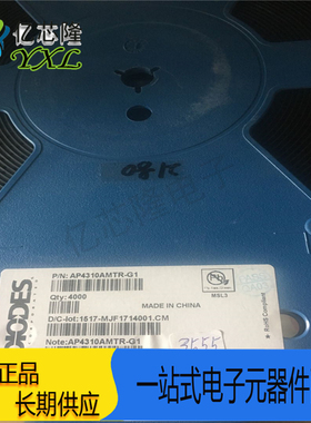 全新原装 AP4310AM-G1 SOP-8贴片 AP4310AMTR-G1 LED电源驱动