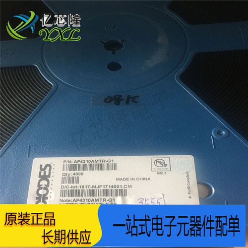 芯片ICAP4310AMTR-G1封装SOP-8
