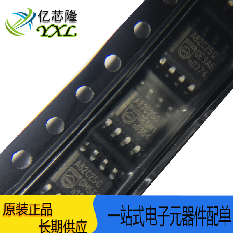 芯片PCA82C250T封装SOP8IC