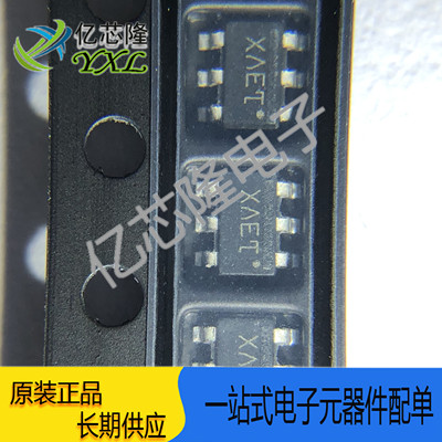 IC芯片TPL5010QDDCRQ1丝印13VX