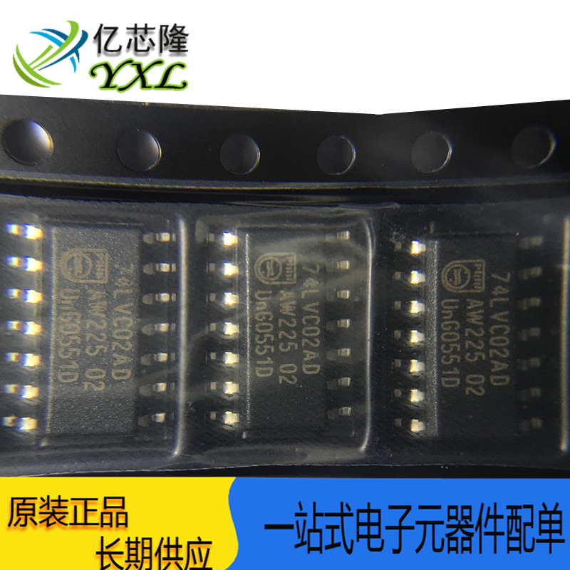 芯片74LVC02AD封装SOP-14IC