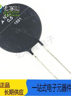 NTC 热敏电阻 5.0 B57127P508M301 0.5R 欧 30A 30.5MM 原装