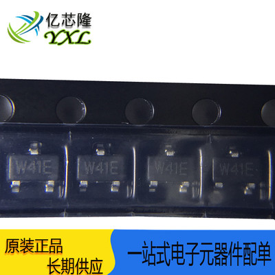 三极管WPM2341-3/TRMOS20V4.3A