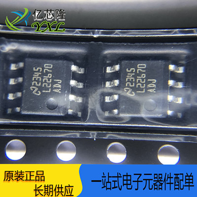 LM22670MRX-ADJ/NOPB 贴片SO8 丝印L22670 DC-DC电源芯片原装正品
