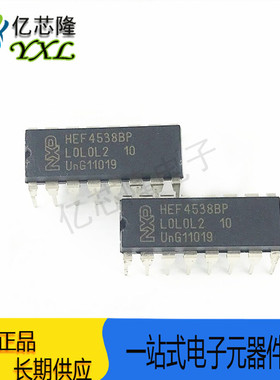 全新进口 CD14538BE HEF4538BP DIP-16 CD14538 逻辑-多频振荡器