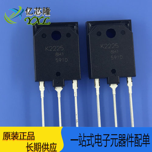 场效应管2SK2225封装TO-3P1500V