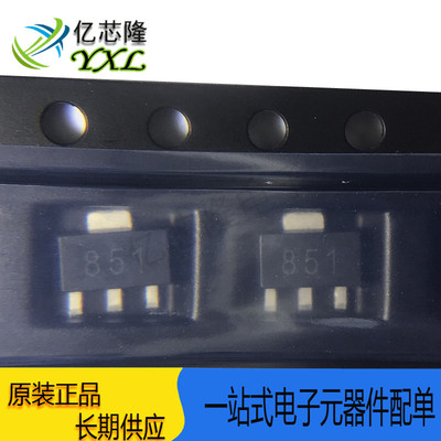 三极管ZXTN2010ZTA丝印85SOT-89
