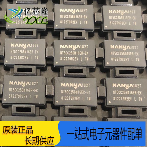 内存NT5CC256M16ER-EKBGA96