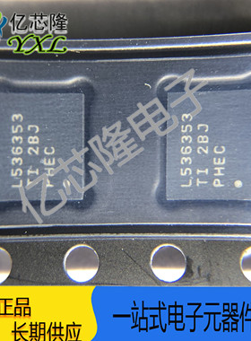 LM536353QRNLTQ1 L536353 VQFN-HR-22 汽车类降压直流/直流转换器