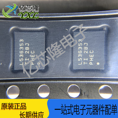 IC芯片LM536353QRNLTQ1封装VQFN