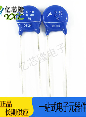 B72210S300K101 S10K30 压敏电阻 30V 500A 2750pF 直径 10MM