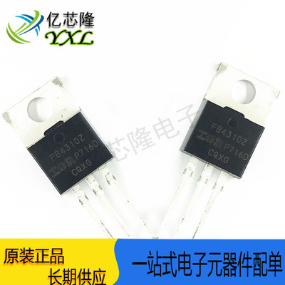 场效应管IRFB4310ZPBF封装TO-220