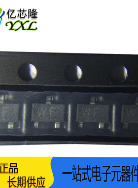 2SA2056 丝印 WF SOT23 50V 2A 贴片三极管 晶体管硅PNP外延型
