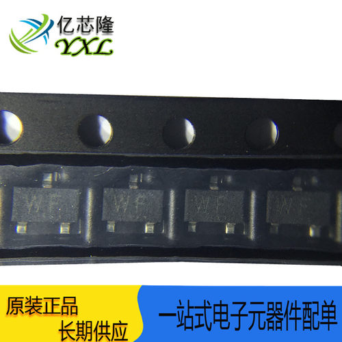 三极管2SA2056丝印WF50V2A