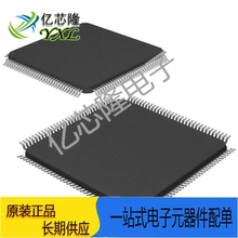 全新原装TM4C1290NCPDTI3R 封装TQFP128 微控制器芯片 集成电路IC