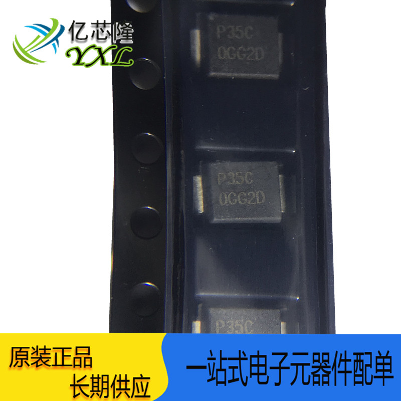 二极管P3500SCLRP丝印P35C