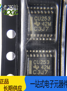 SN74CBT3253DBQR SN74CBT3253 丝印 CU253 SSOP16 多路复用开关
