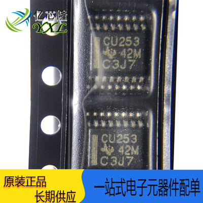 SN74CBT3253DBQR丝印CU253