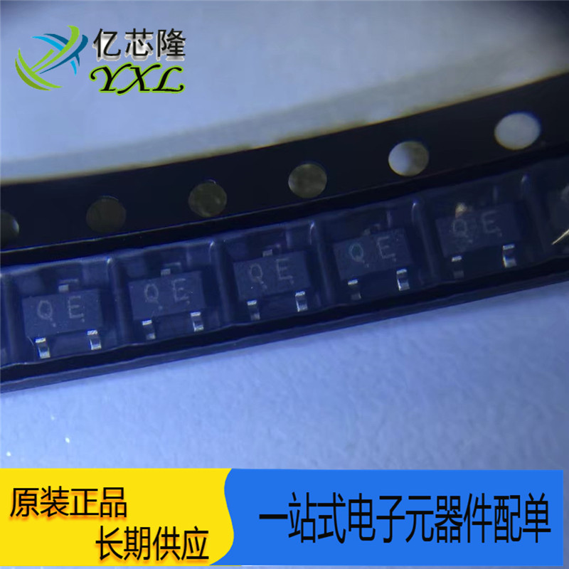 NPN晶体管RN1425丝印QESOT-23