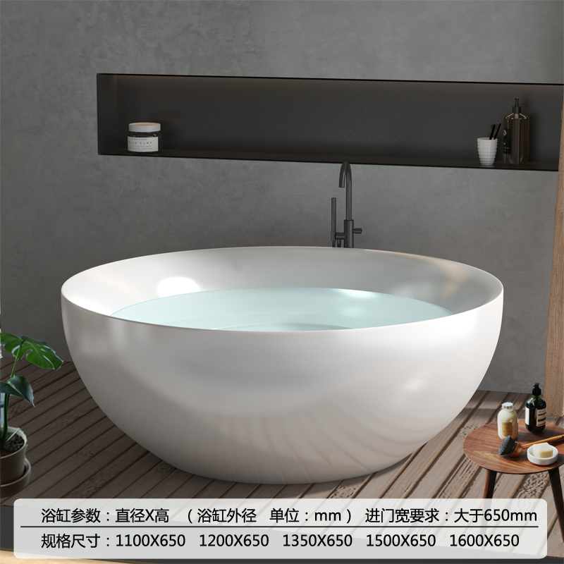 亚克力圆形独立式按摩双人浴缸