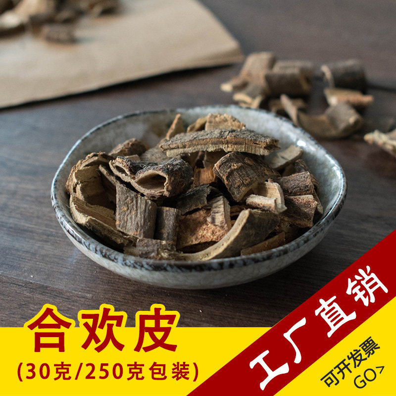 合欢皮中草药材合欢木皮合昏皮夜合欢安神助眠香囊香料散装_虎窝淘