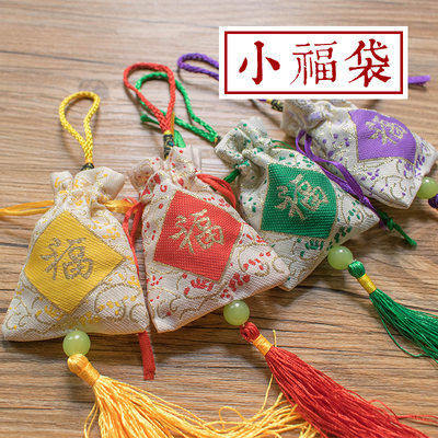 中国风端午节香包香囊diy材料包