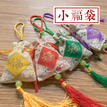 端午节香囊diy材料包 刺绣手工中国风小福包空香包袋荷包空袋挂件
