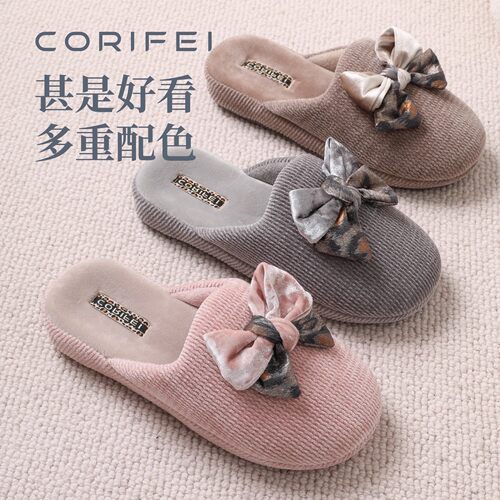 CORIFEI家丽芙棉拖鞋女士厚底
