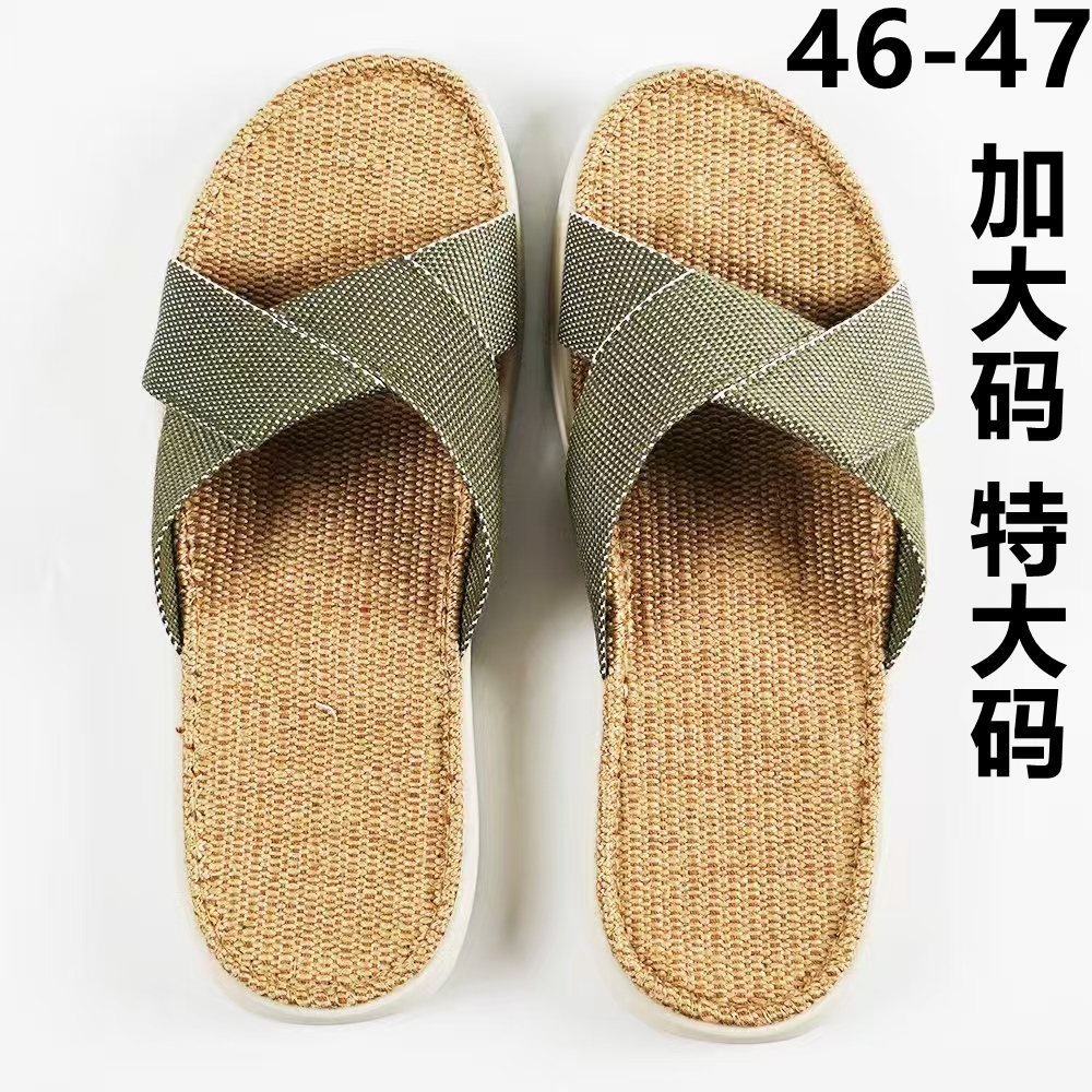 加大码 46 47 硕牌亚麻拖鞋 棉麻男四季春秋居家吸汗透气防滑舒适
