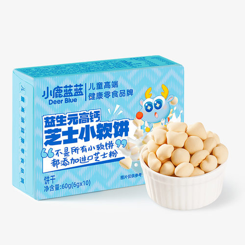 小鹿蓝蓝_益生元高钙芝士小软饼