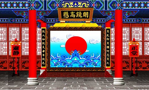 直播背景布戏曲背景网络直播唱戏
