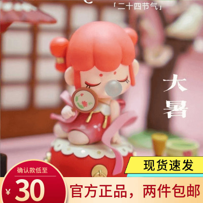 YOYOYU正版囡茜现货卡通盲盒可爱