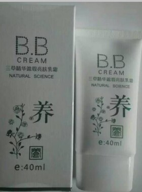 泊雪精油三草乳组合面部护理