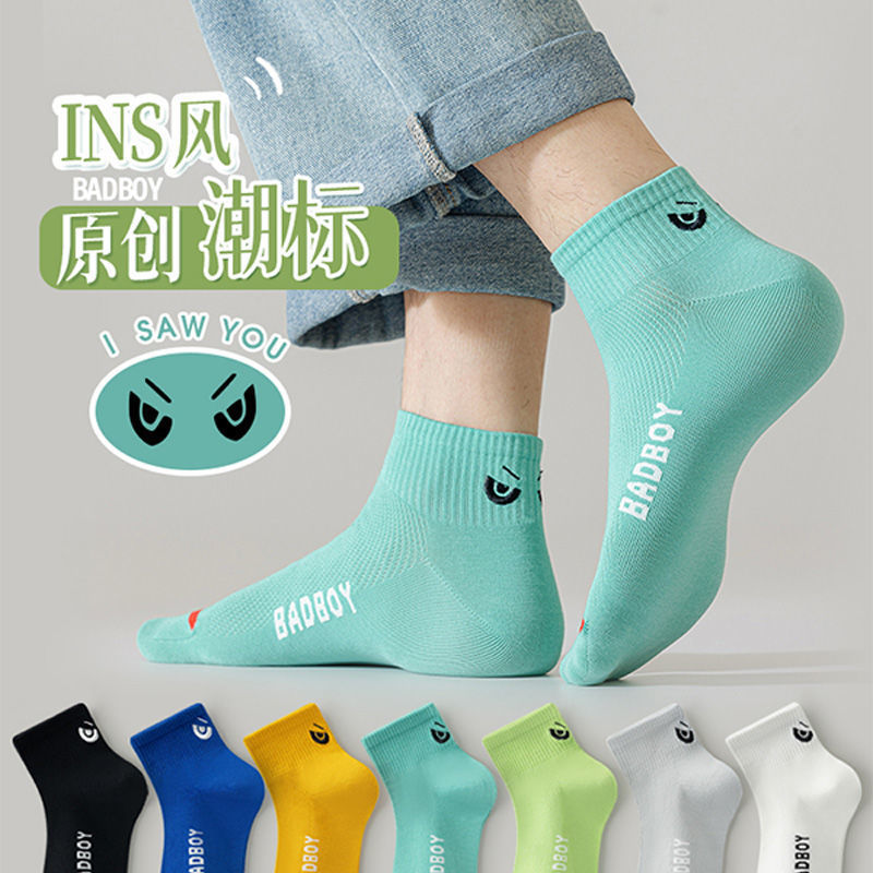 袜子男款短款春秋薄款男士中筒袜