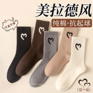 袜子女中筒袜秋冬纯棉百搭吸汗防臭运动袜秋冬月子堆堆长袜