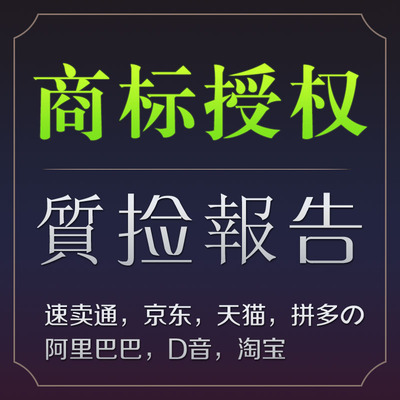 抖音品牌：6个月起拍，满10送2