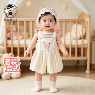 2026新款婴儿衣服夏天小月龄女宝宝多巴胺穿搭夏季薄款背带裤套装