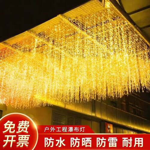 太阳能瀑布灯冰条灯户外防水