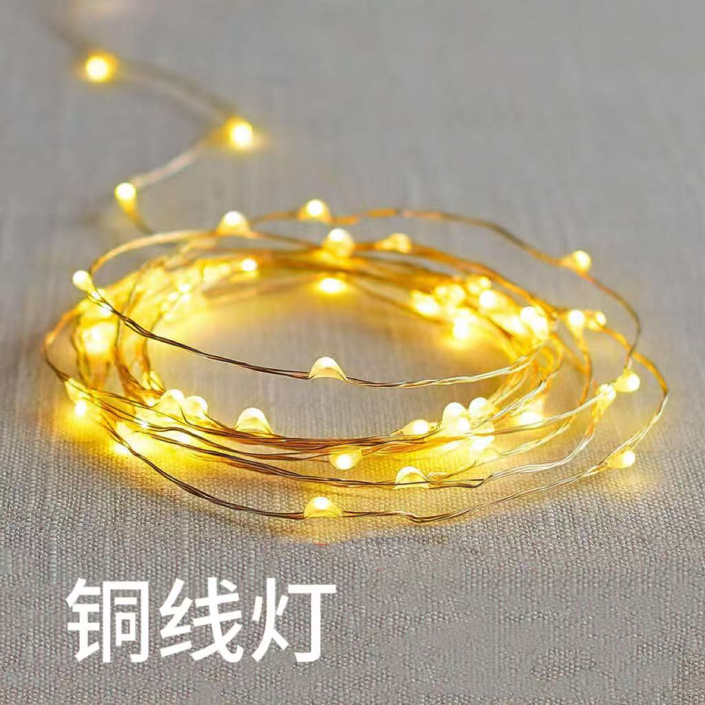 led铜线灯小彩灯氛围灯条串灯珠装饰满天星灯带生日发光闪灯