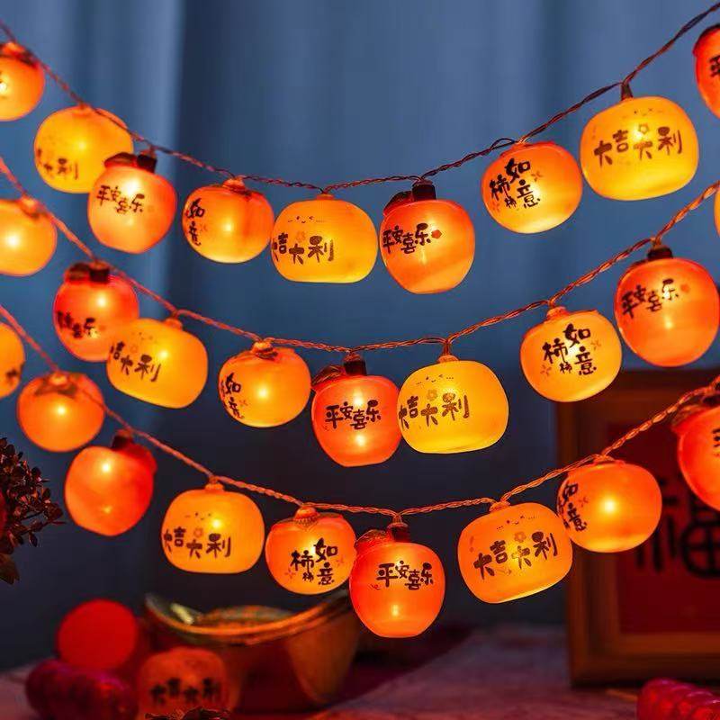 柿子灯柿柿如意装饰灯春节彩灯氛围灯庭院花园闪灯串灯元宵新年,节庆用品/礼品,装饰灯,淘宝优惠券,粉丝福利购,淘宝优惠卷