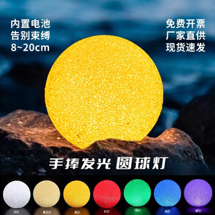 灯火里 中国灯球发光圆球灯舞蹈演出表演手捧走秀手持形合唱道具