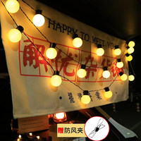 氛围灯摆摊灯露营帐篷天幕灯傲语