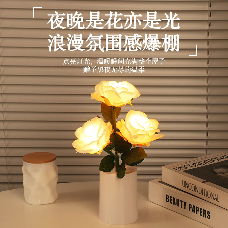 花朵房间装饰小台灯氛围灯小夜灯