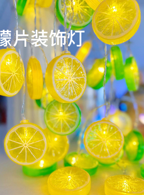 柠檬片装饰灯夜市摆摊氛围灯地摊串灯后备箱装饰彩灯LED网红灯串