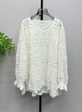 欧货立体花朵长袖蕾丝衫女2025冬新款重工钉珠中长衬衫上衣98080H